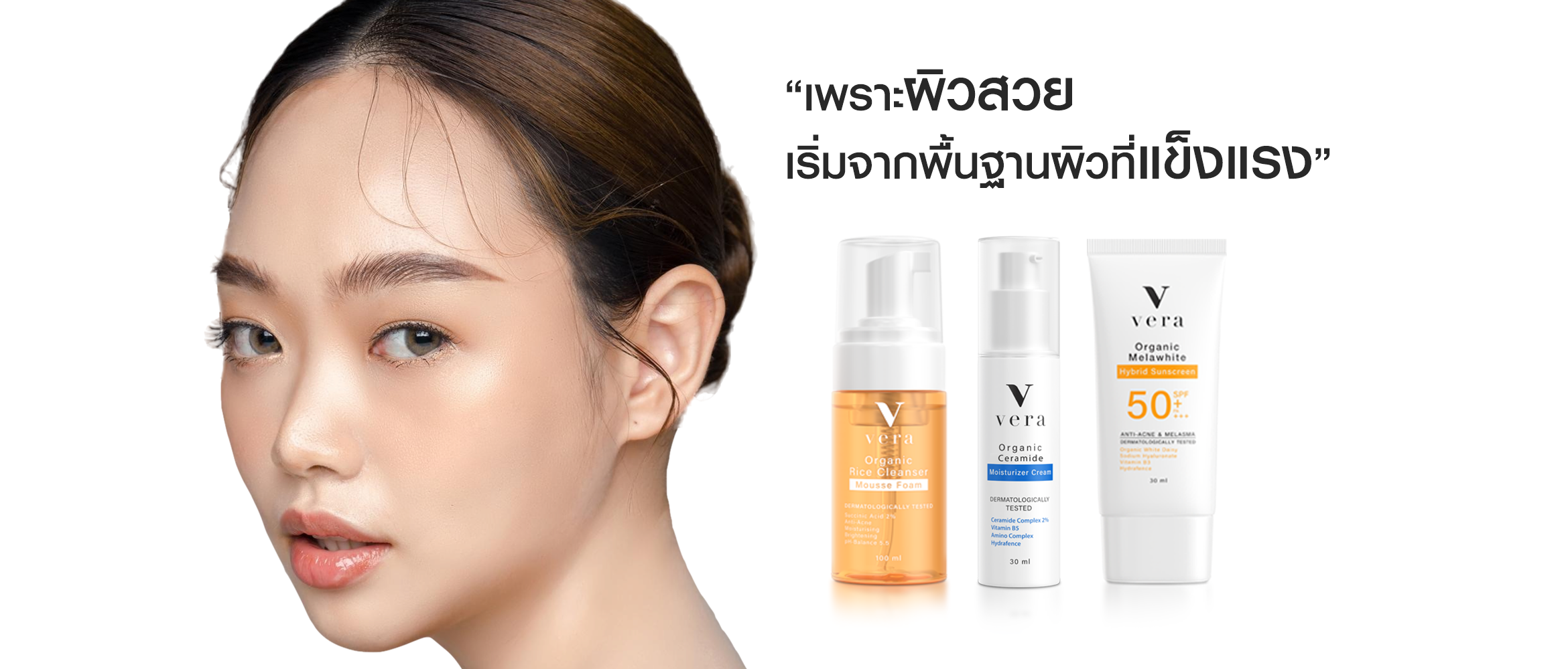 vera banner1